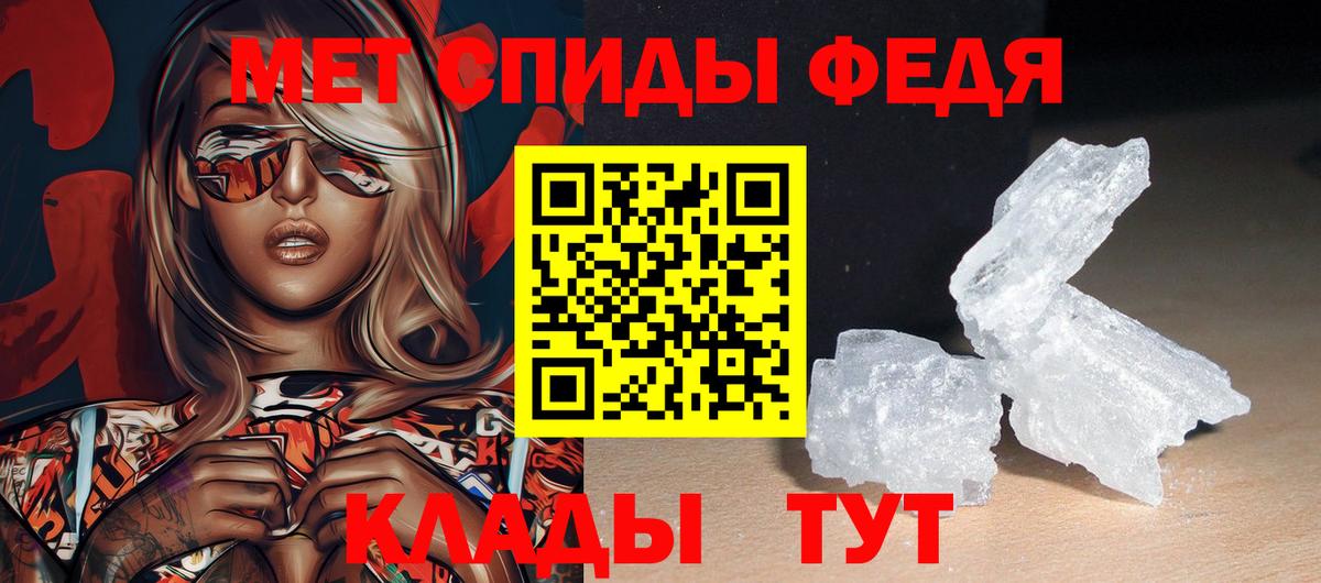 АМФ VHQ Люберцы