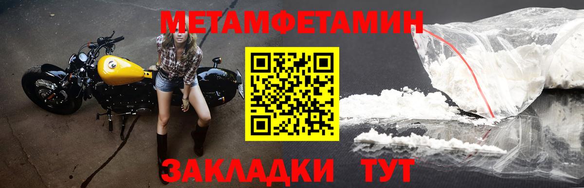 Люберцы  Amphetamine  Вход с VPN  АМФ 98%  Амфетамин 