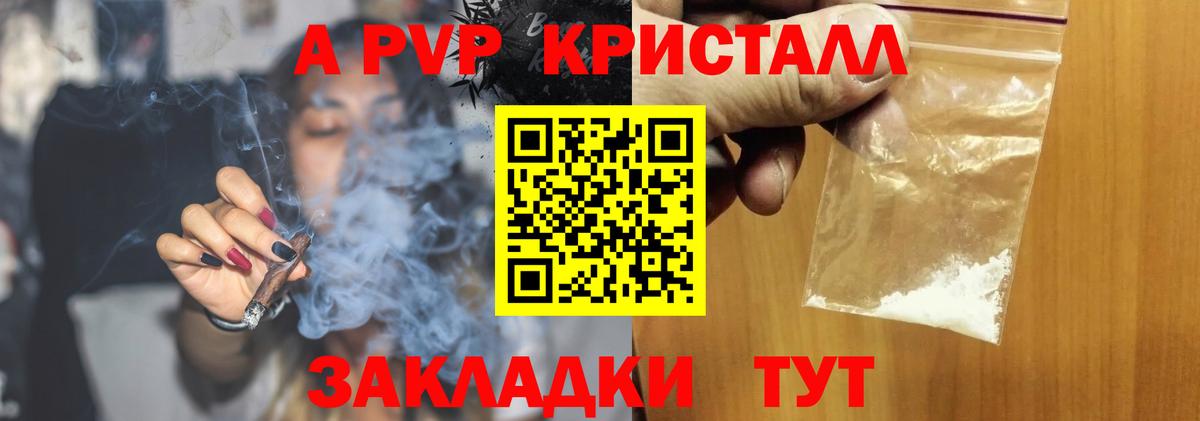 Alpha-PVP СК КРИС Люберцы