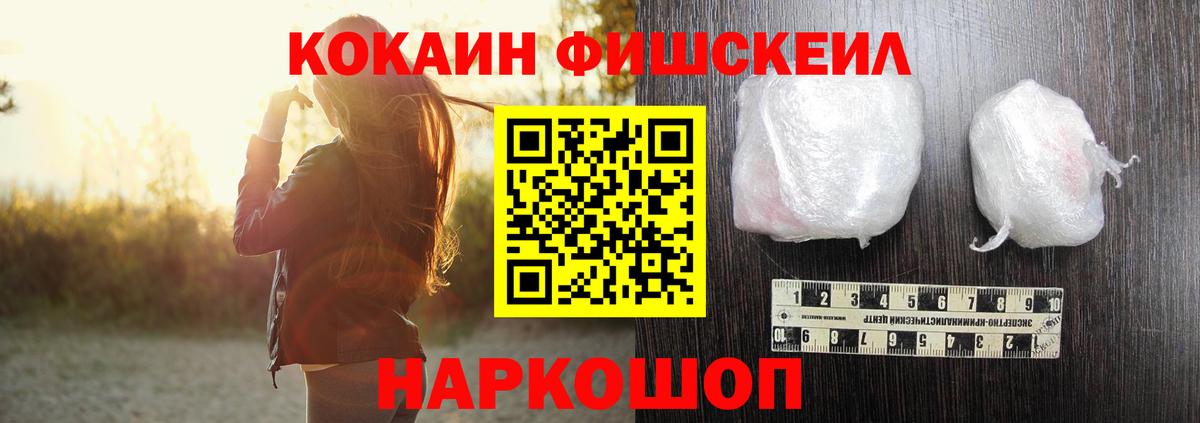 Cocaine Эквадор  Вход с VPN  Люберцы  купить наркотик  COCAIN 97% 