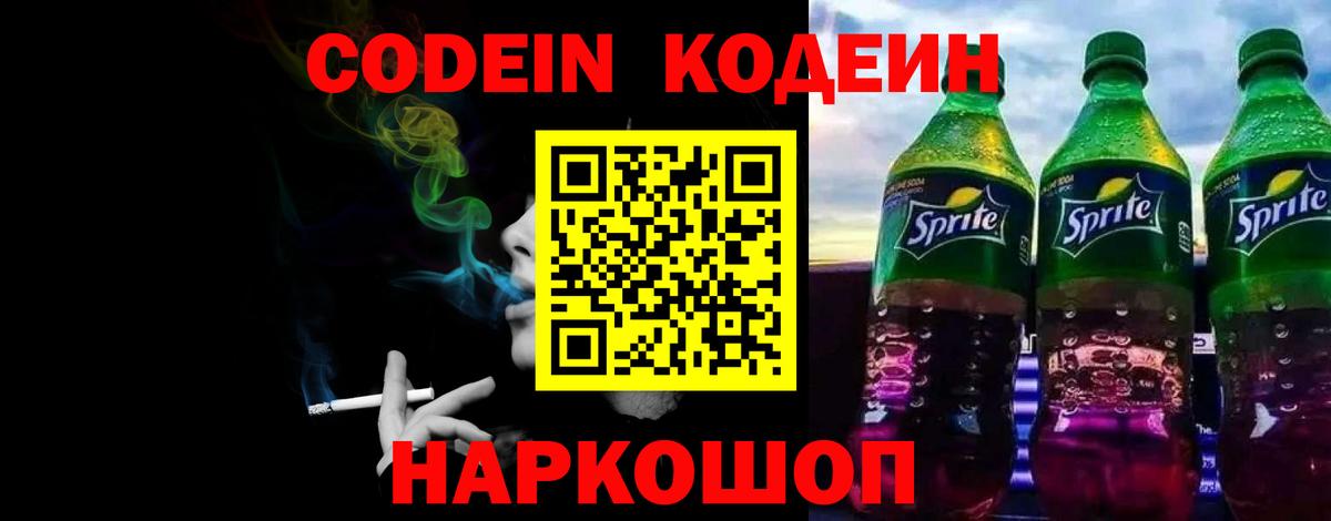 Люберцы  ГАШИШ  COCAIN  APVP СОЛЬ кристаллы  Бошки Шишки  Вход с VPN  Меф кристаллы 