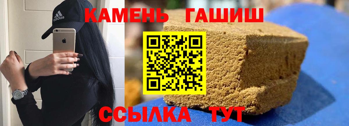 Гашиш ice o lator Люберцы