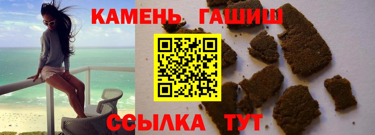 Люберцы  Гашиш VHQ  Вход с VPN  ГАШИШ убойный 