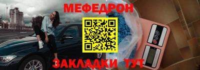 мет Ипатово