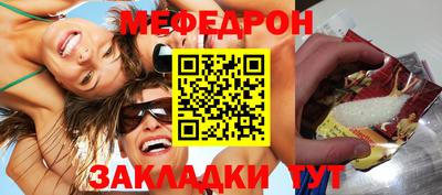 jwh Ирбит