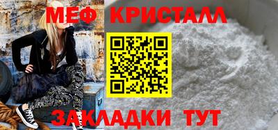 мет Ипатово