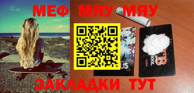 мет Ипатово