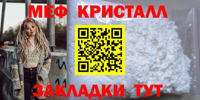 jwh Ирбит