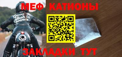 мет Ипатово