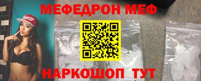 мет Ипатово