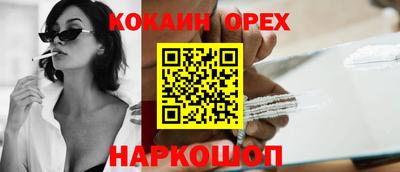 мет Изобильный