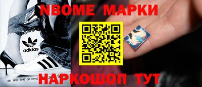 мет Ипатово