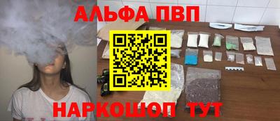 мет Ипатово