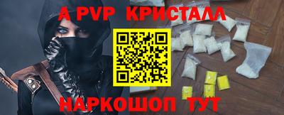 мет Ипатово