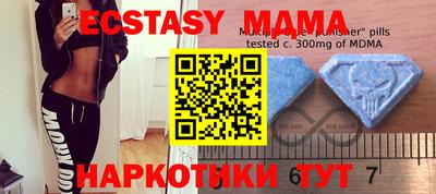 мет Ипатово