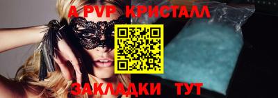 jwh Ирбит