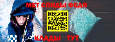 мет Ипатово