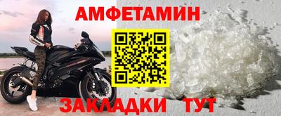 мет Ипатово