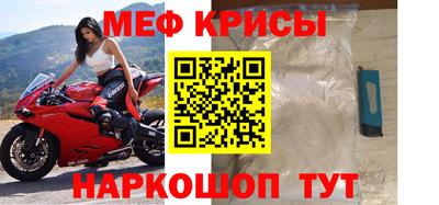 мет Изобильный