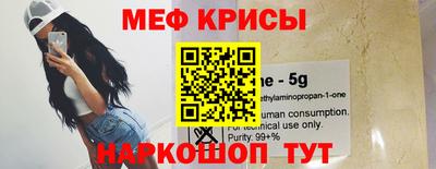 мет Ипатово