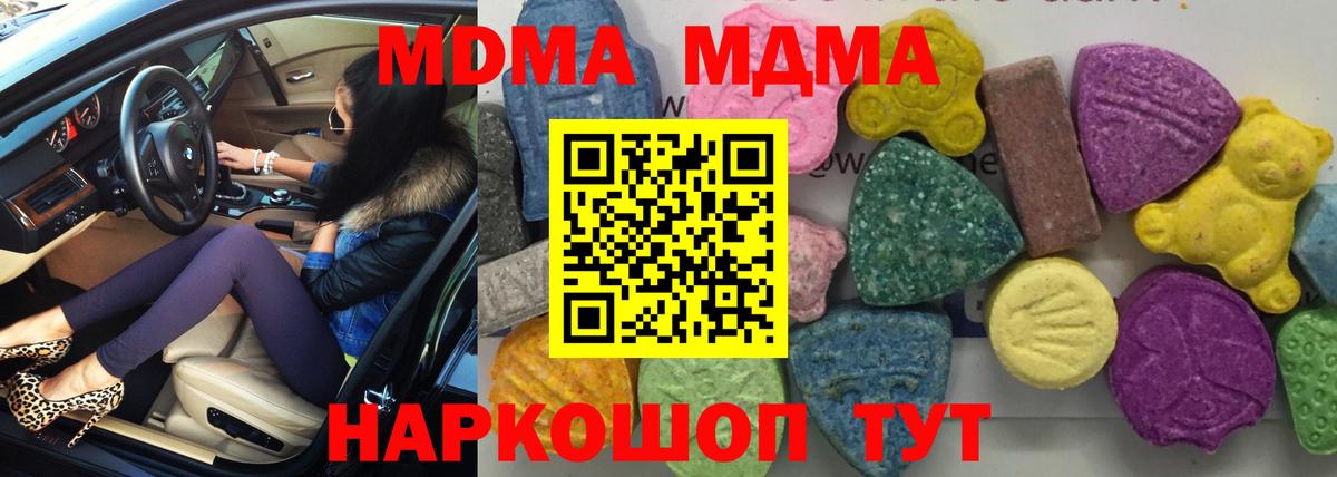 Гашиш Люберцы