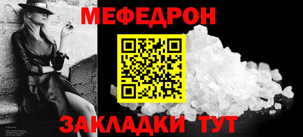 МЕФ VHQ  Вход с VPN  МЯУ-МЯУ  Люберцы 