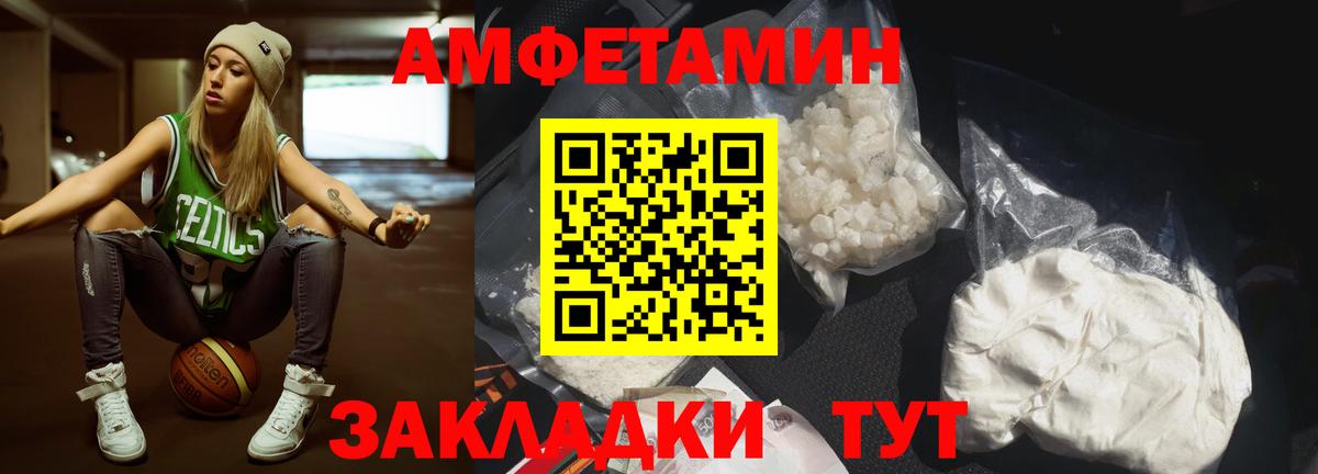 Метамфетамин витя Люберцы