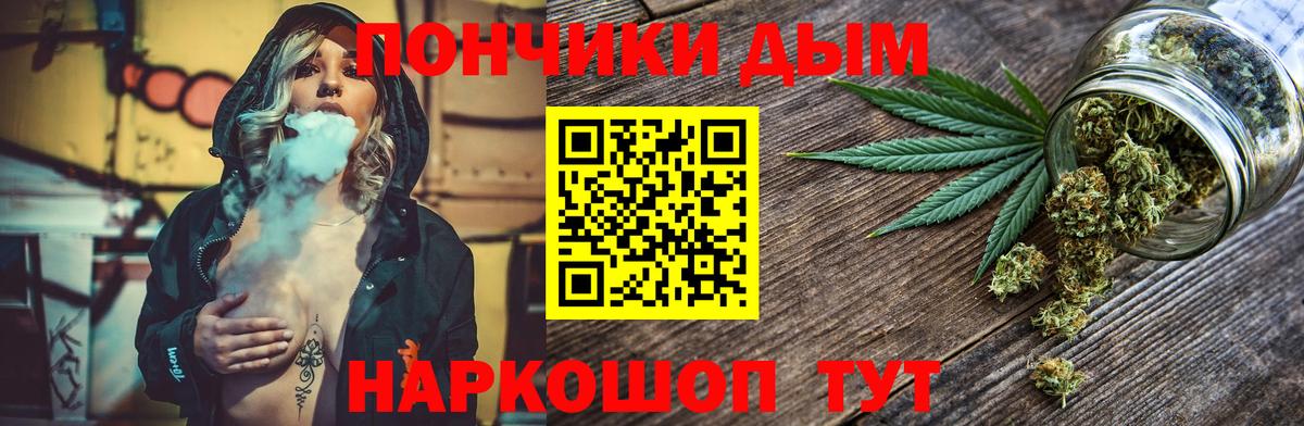 Бошки Шишки AK-47  Вход с VPN  Каннабис VHQ  Люберцы  Бошки Шишки OG Kush 